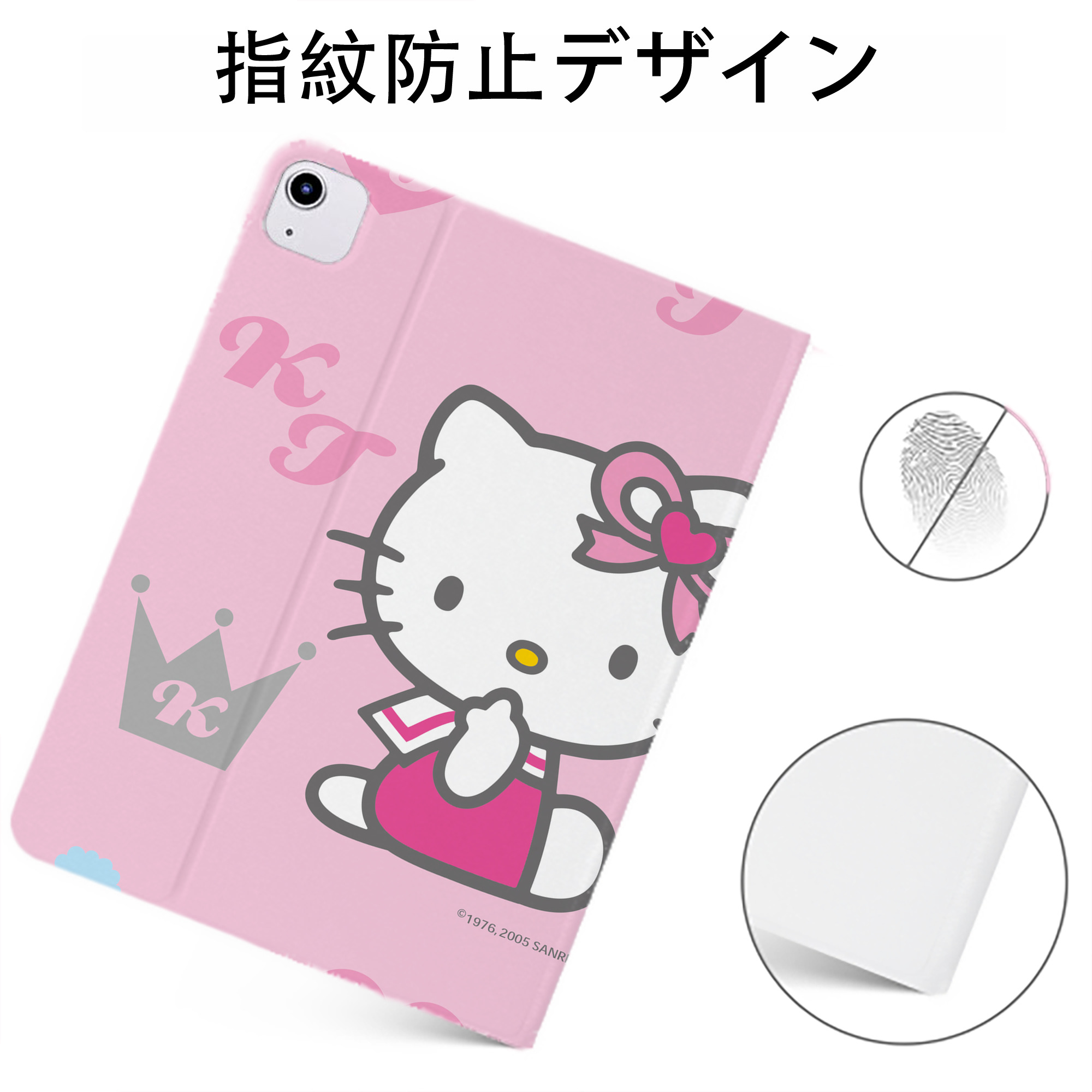 （画像用） Hello Kitty ハローキティ IPadケース ペンホルダー付き ブックスタイルデザイン